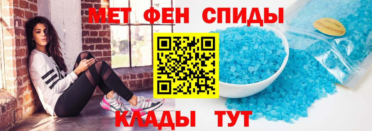 Amphetamine Premium Волжск