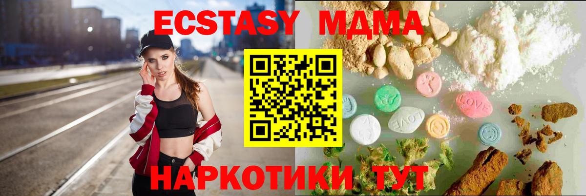 Экстази 99%  Экстази  Волжск  Вход с VPN  hydra как зайти  Экстази 300 mg 