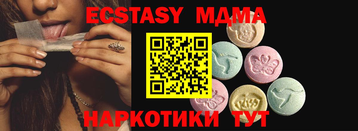 КЕТАМИН Волжск