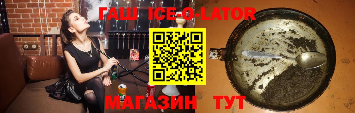ГАШИШ убойный Волжск