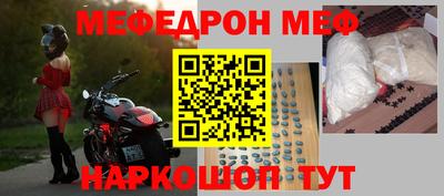 мяу мяу мука Апрелевка