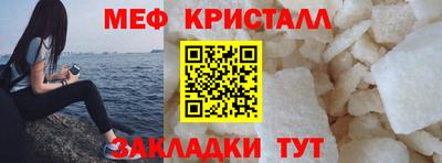 мяу мяу мука Апрелевка