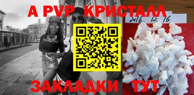 мефедрон Апшеронск