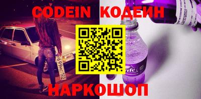 мефедрон Апшеронск