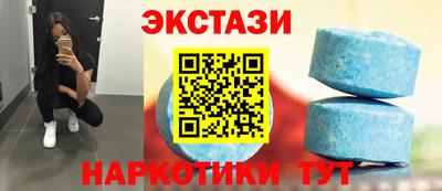 мефедрон Апшеронск