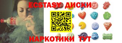 мефедрон Апшеронск
