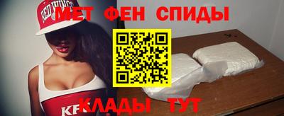 мефедрон Апшеронск