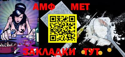 мефедрон Апшеронск