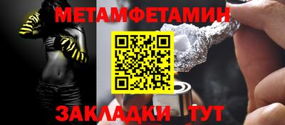 мефедрон Апшеронск