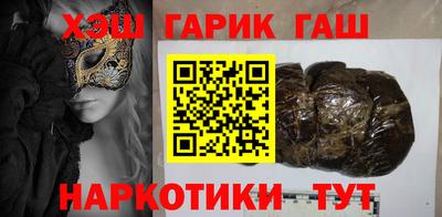 герыч Аргун
