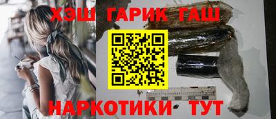герыч Аргун