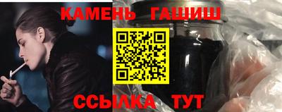 герыч Аргун