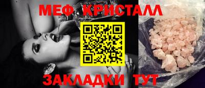 мяу мяу мука Апрелевка