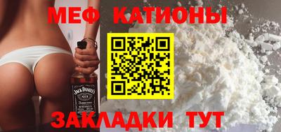 мяу мяу мука Апрелевка
