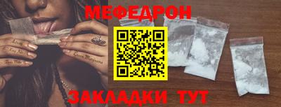 мяу мяу мука Апрелевка