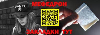 мяу мяу мука Апрелевка