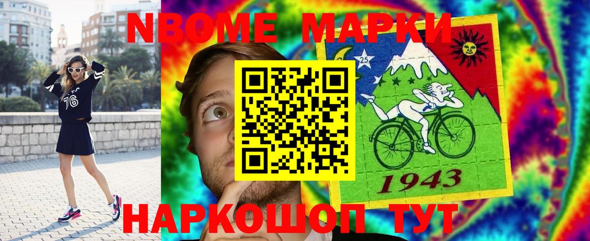 LSD-25 экстази ecstasy  Вход с VPN  Волжск 