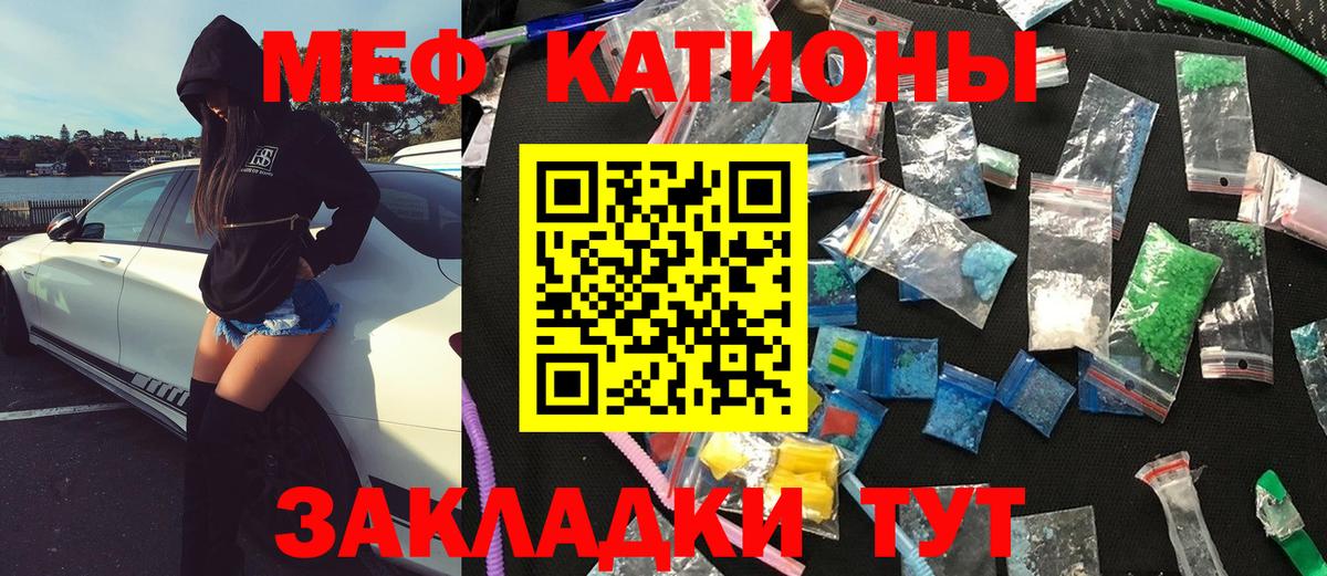 Волжск  МЯУ-МЯУ  Вход с VPN  Меф 4 MMC 