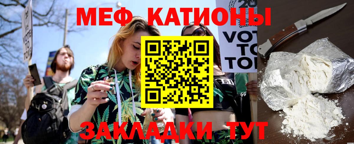 Марихуана  Вход с VPN  Волжск  МЕФ  МЕТ  ГАШИШ  Меф кристаллы 