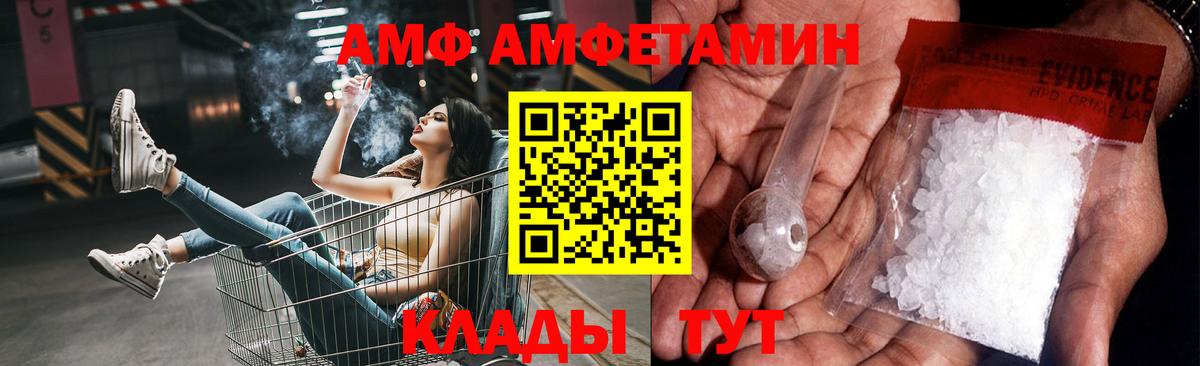 Первитин винт Волжск
