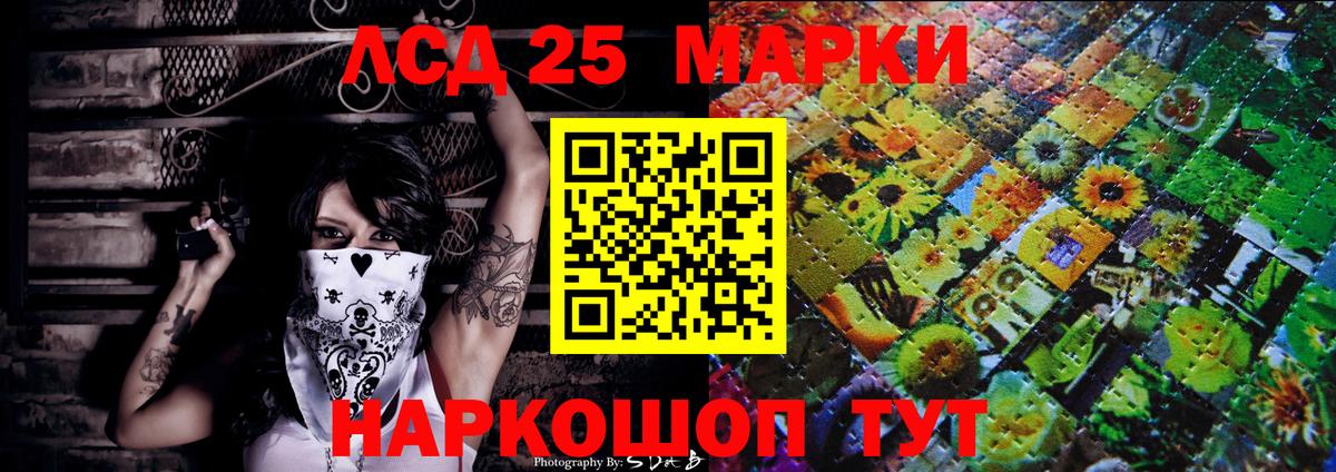 Марки NBOMe 1,5мг  купить наркотики сайты  Волжск  Вход с VPN  Марки N-bome 