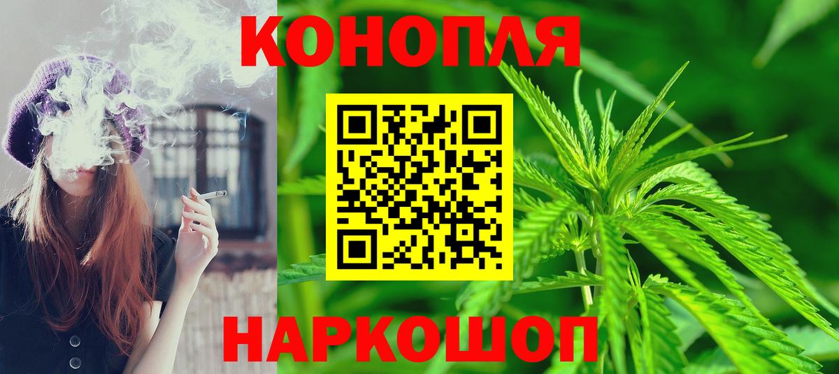 Марихуана индика  Вход с VPN  Марихуана сатива  Шишки марихуана Amnesia  Волжск 